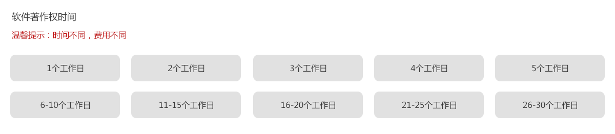 拓源.png 拓源.png