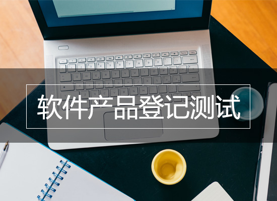 2024年商标审查审理工作会议在京召开
